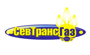 Товарный знак СевТрансГаз